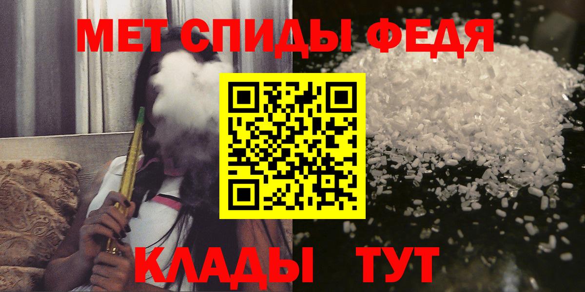 Орёл  Амфетамин  АМФ  Вход с VPN  Amphetamine Premium 