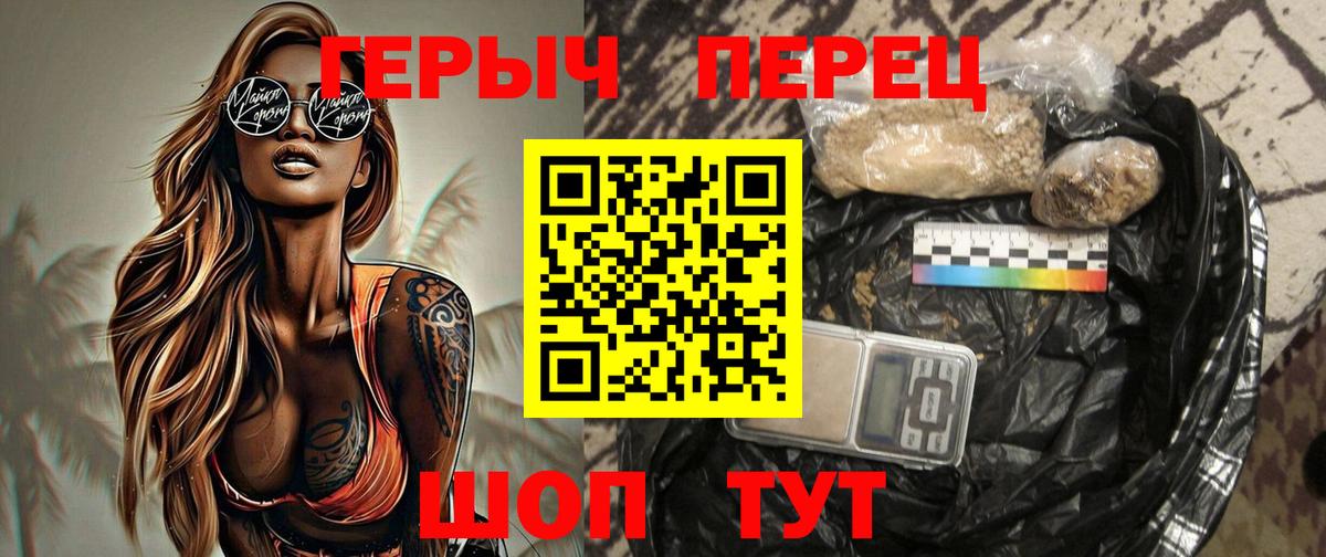 Орёл  ГЕРОИН афганец  Вход с VPN 