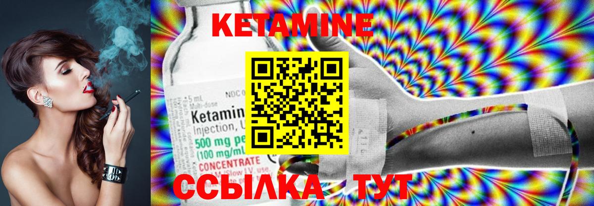 КЕТАМИН VHQ  мориарти формула  Орёл  Вход с VPN 