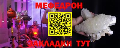сатива Рыбинск