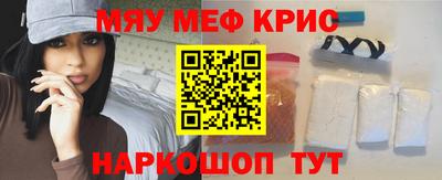 ГАЛЛЮЦИНОГЕННЫЕ ГРИБЫ Рузаевка