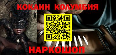 кокс Пугачёв