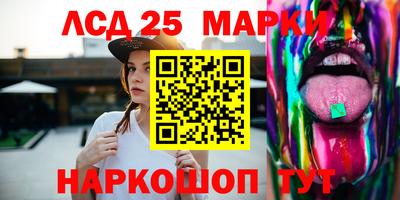сатива Рыбинск