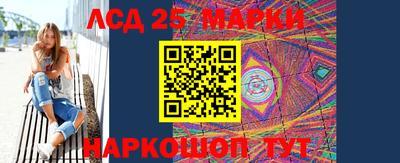 сатива Рыбинск