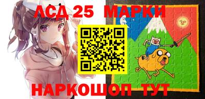 сатива Рыбинск