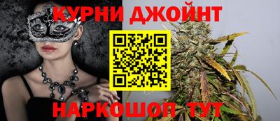 сатива Рыбинск