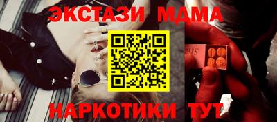 MDMA Пушкино