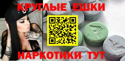 сатива Рыбинск
