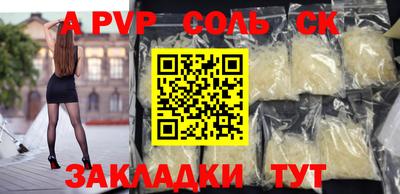 ГАЛЛЮЦИНОГЕННЫЕ ГРИБЫ Рузаевка
