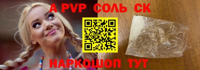 сатива Рыбинск
