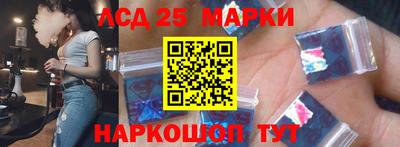 ГАЛЛЮЦИНОГЕННЫЕ ГРИБЫ Рузаевка