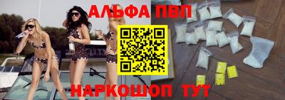 ГАЛЛЮЦИНОГЕННЫЕ ГРИБЫ Рузаевка