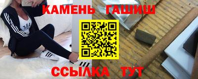 сатива Рыбинск