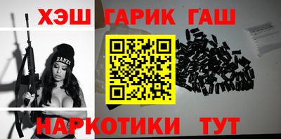 сатива Рыбинск