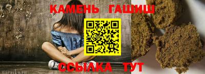 ГАЛЛЮЦИНОГЕННЫЕ ГРИБЫ Рузаевка