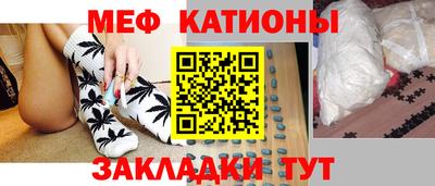 сатива Рыбинск