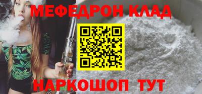 герыч Пыть-Ях
