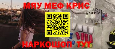 MDMA Пушкино