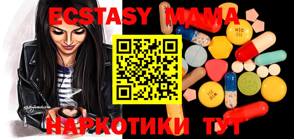 АМФЕТАМИН Орёл