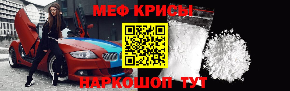 Орёл  МЕФ мяу мяу  Вход с VPN  МЯУ-МЯУ  МЕФ  МЯУ-МЯУ VHQ 