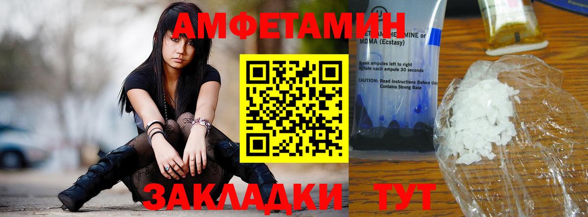 Орёл  Первитин Декстрометамфетамин 99.9%  Первитин Декстрометамфетамин 99.9%  Вход с VPN 