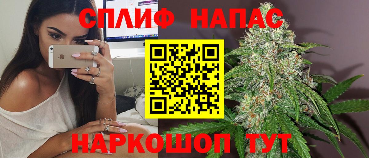 МАРИХУАНА тримм  Каннабис Bruce Banner  Шишки марихуана конопля  Вход с VPN  Конопля Amnesia  Орёл 